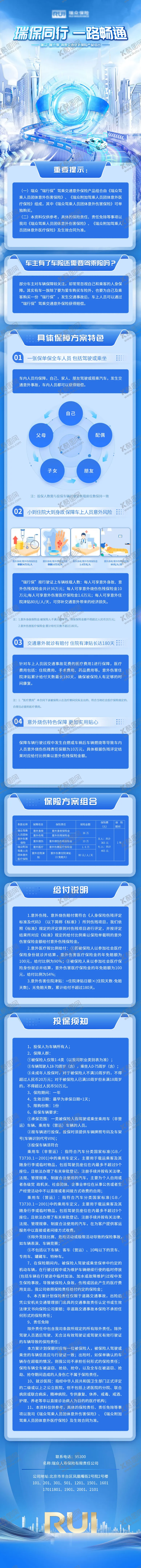 编号：68869706231442432379【酷图网】源文件下载-科技感未来感海报创意潮流长图