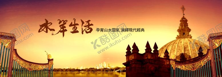 编号：12398206170433332945【酷图网】源文件下载-海报图文设计