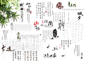 纸片风书法字中秋节日海报