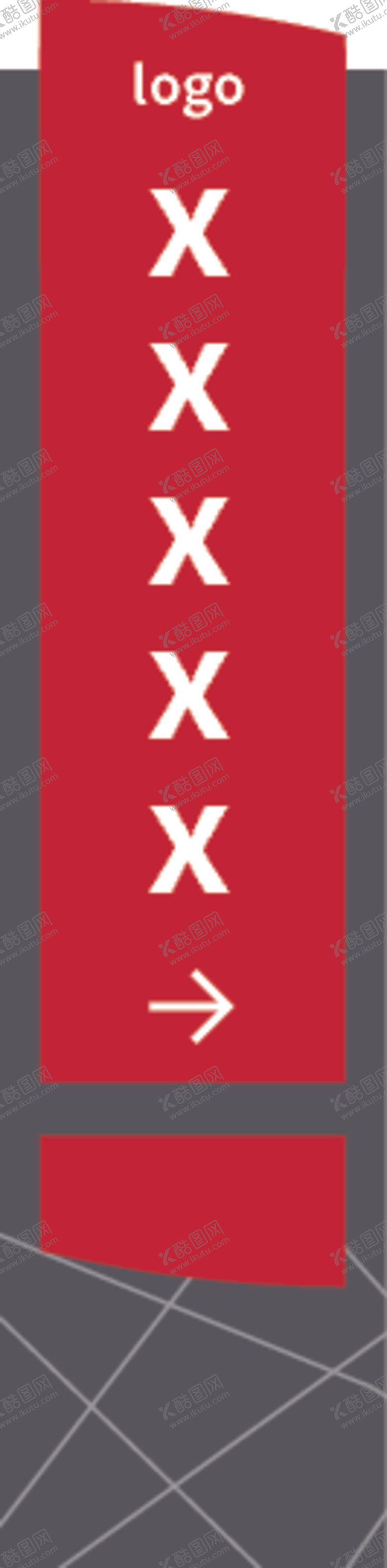 编号：33496609202233003239【酷图网】源文件下载-精神堡垒指向牌