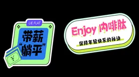 手举牌可爱拍照打卡