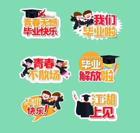 造型牌