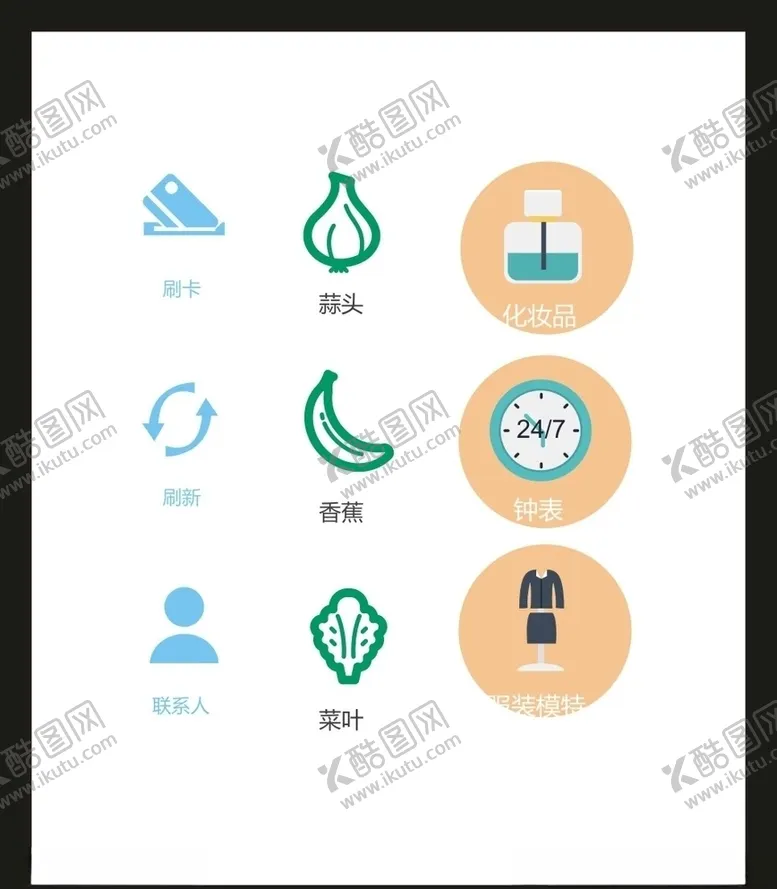 编号：72127604171300485329【酷图网】源文件下载-LOGO标识