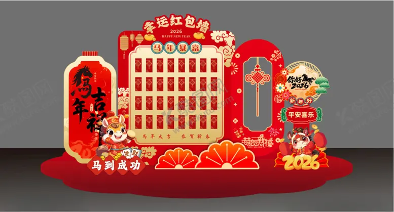 编号：79448404022049215596【酷图网】源文件下载-2026红包墙