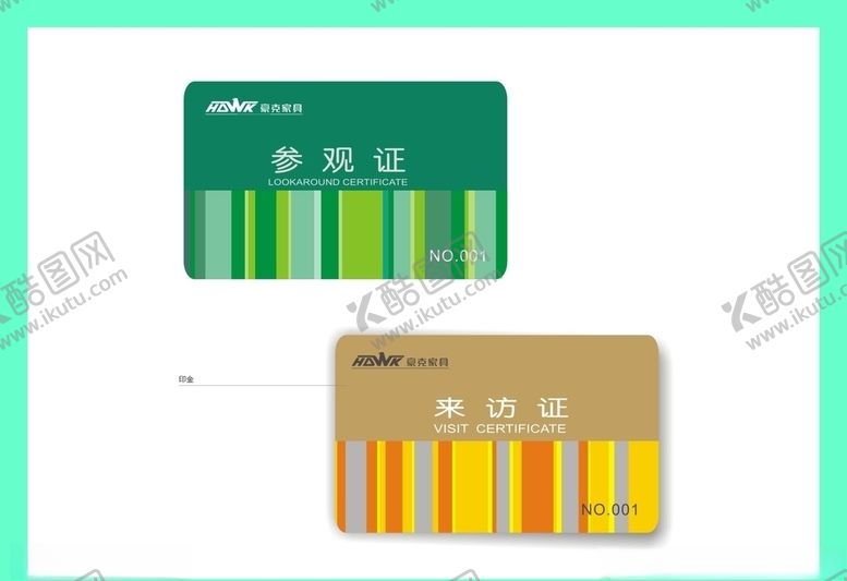 编号：71575110300102249927【酷图网】源文件下载-创意vi设计