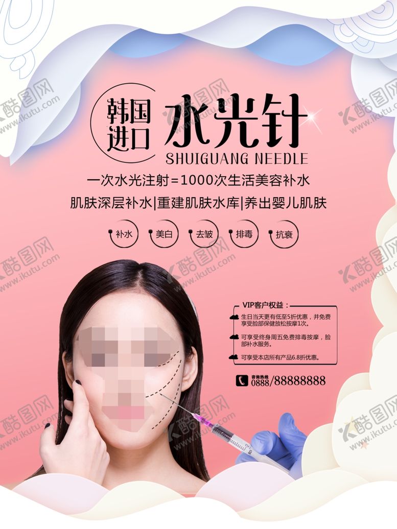 编号：23982302041750194997【酷图网】源文件下载-美容美发海报
