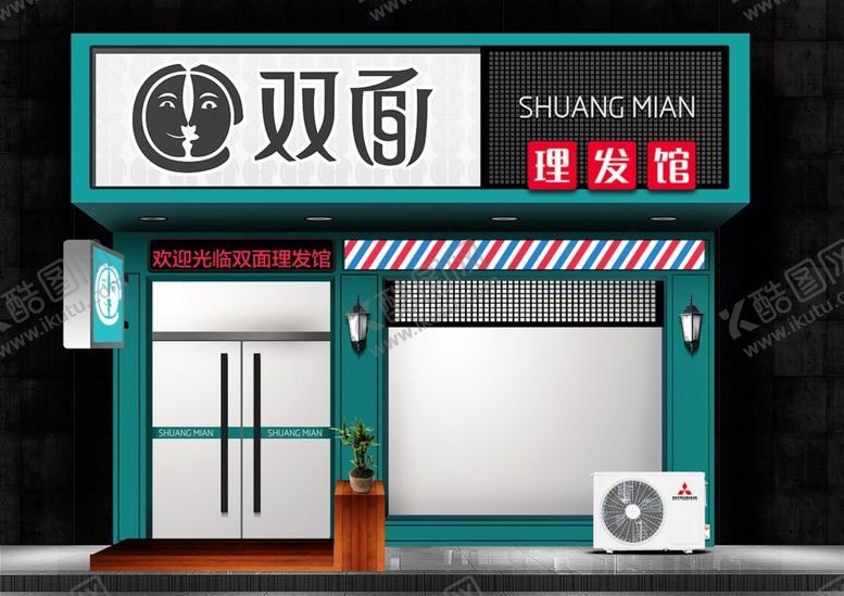 编号：81313310081139061549【酷图网】源文件下载-理发店效果图