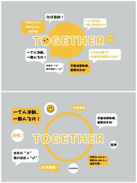 标语文化墙背景板