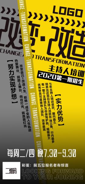 汽车背景旧车改造汽修培训