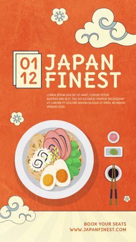 日式料理海报