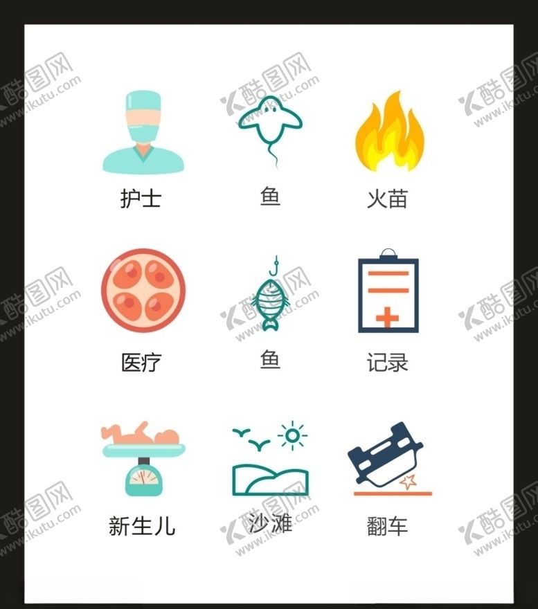 编号：33644010040033328283【酷图网】源文件下载-LOGO标识VI