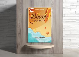 夏日海报