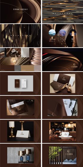 地产高端VI视觉设计