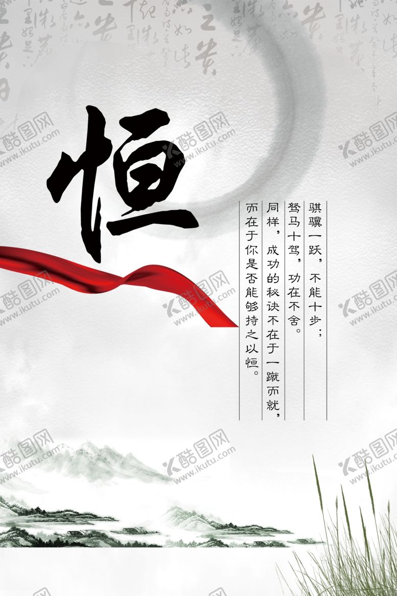 编号：72957610200102046615【酷图网】源文件下载-企业展板