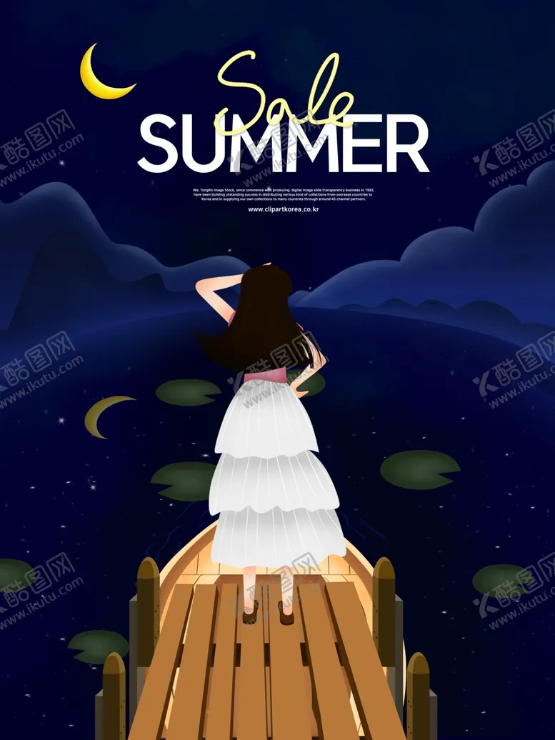 编号：72622706301538157870【酷图网】源文件下载-星空夜晚