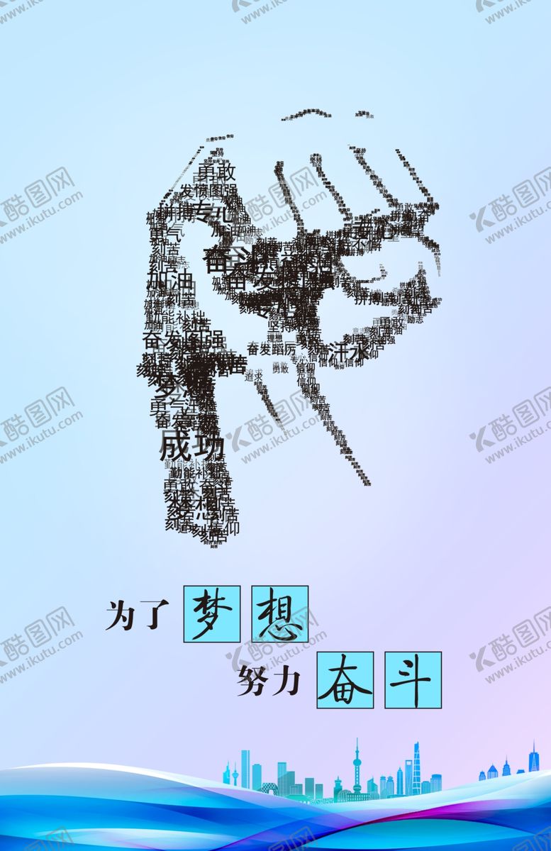 编号：85584207040801318670【酷图网】源文件下载-企业文化