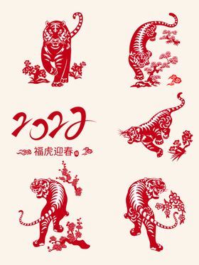 2022虎年卡通可爱手绘老虎