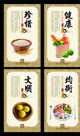 食堂文化