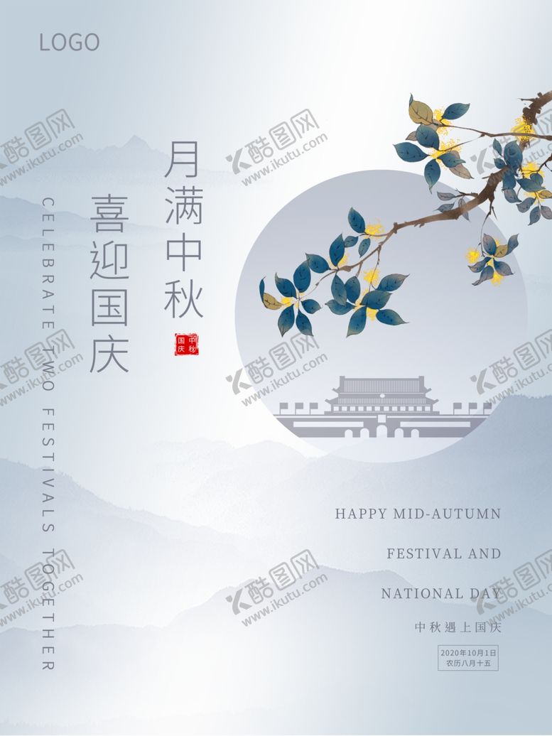 编号：35067304260933579569【酷图网】源文件下载-房地产