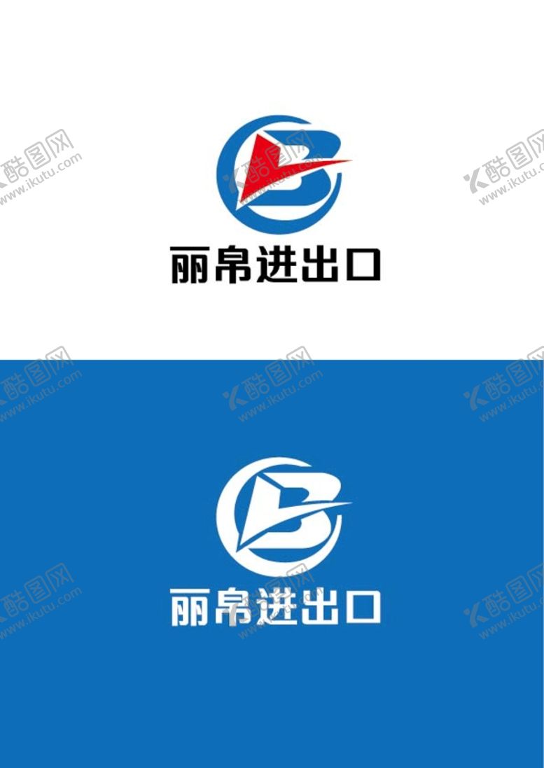 编号：80945310081308051298【酷图网】源文件下载-进出口标识设计
