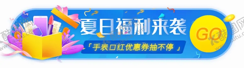 编号：89851304101500591826【酷图网】源文件下载-标题栏双11胶囊