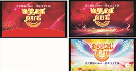 你笑起来真好看