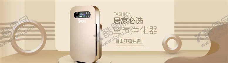 编号：30442404260150269080【酷图网】源文件下载-数码家电促销