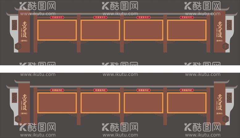 编号：29015609211625472893【酷图网】源文件下载-党建