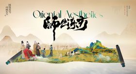 古风山水间的悠然生活场景