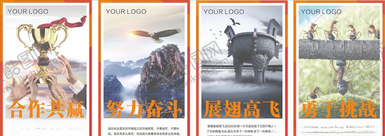 编号：60514107050448405149【酷图网】源文件下载-正能量挂号