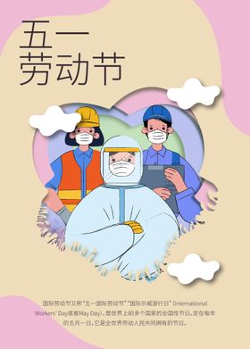 编号：65709309251015275382【酷图网】源文件下载-创意清新父亲节微信图海报