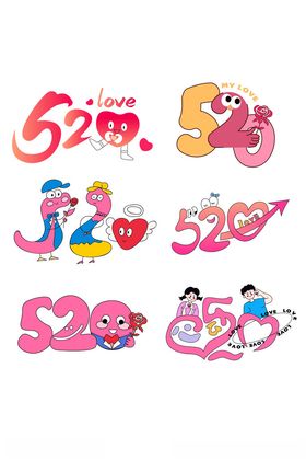 520情人节手举牌