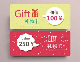 茶叶礼品 描述模板