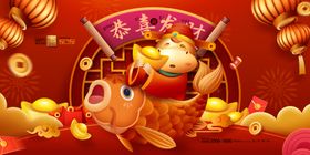 新年促销海报2021庆典广告