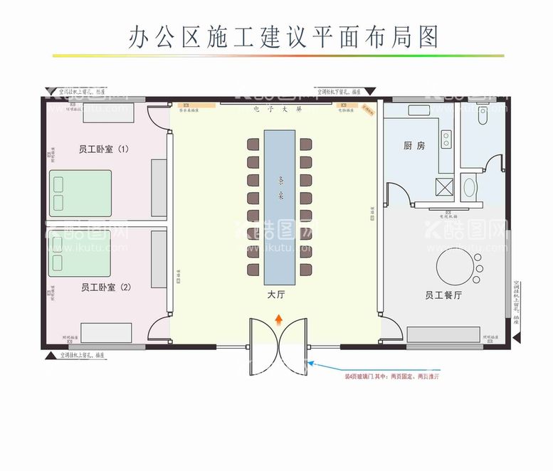 编号：46942012200152586623【酷图网】源文件下载-办公区布局平面图