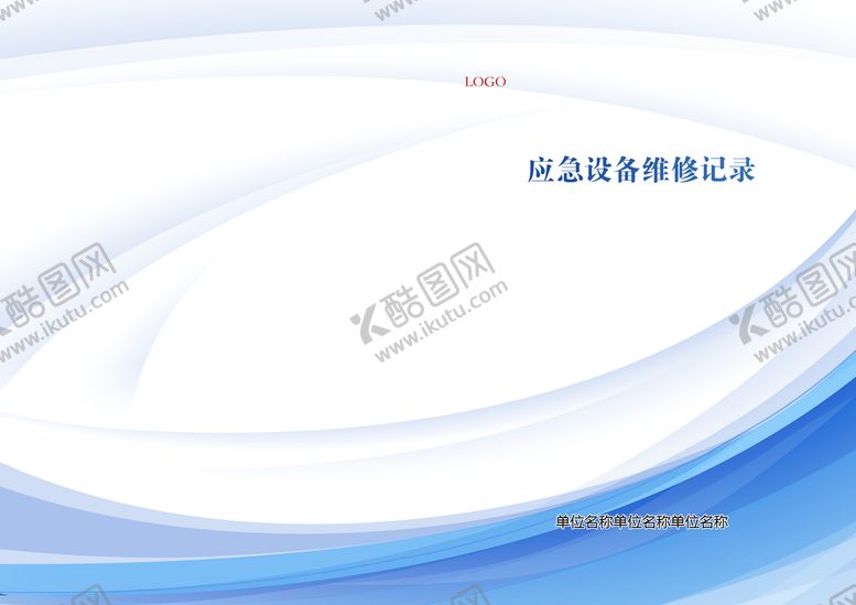 编号：60782509160316519316【酷图网】源文件下载-画册封面甘肃城市标书