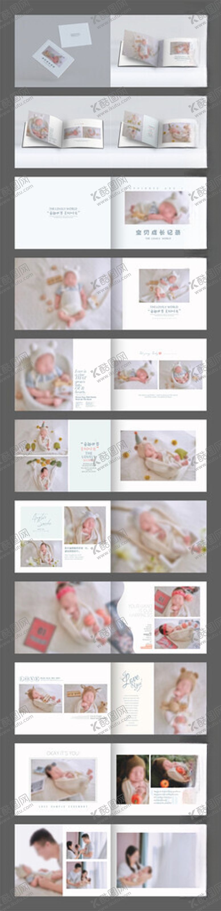 编号：12120211181720025681【酷图网】源文件下载-儿童纪念相册