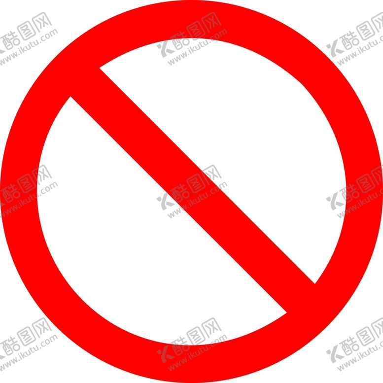编号：90583602121737254795【酷图网】源文件下载-禁止标志