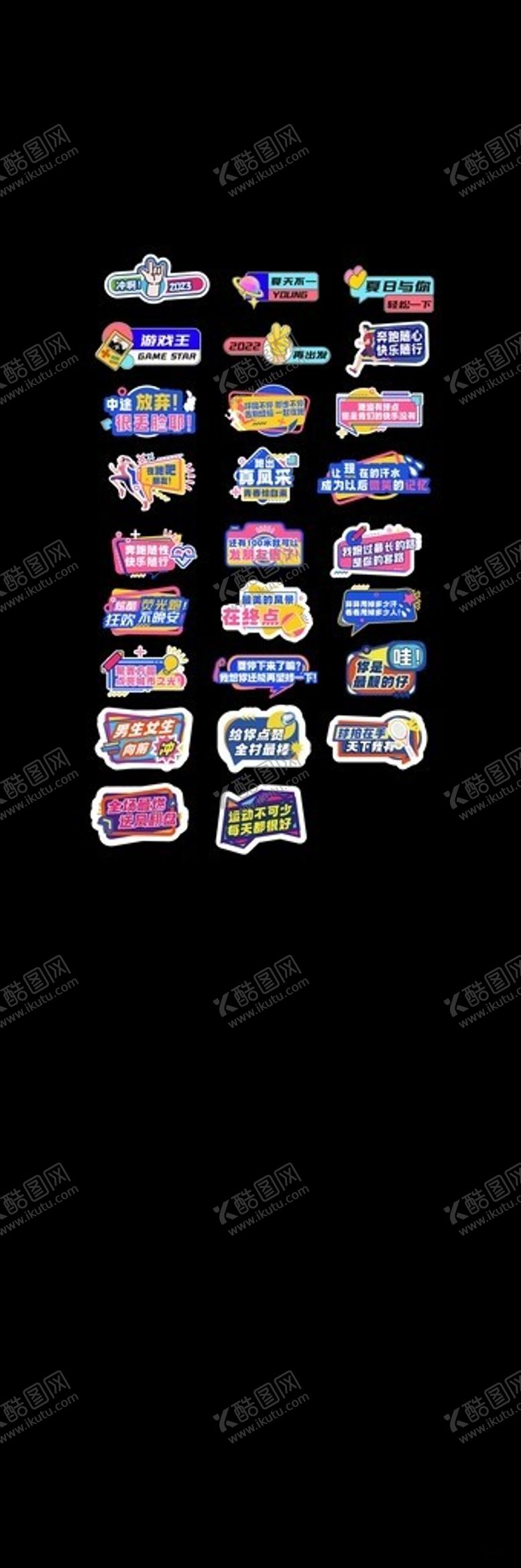 编号：30188209270500061456【酷图网】源文件下载-多彩宝石饰品排列展示