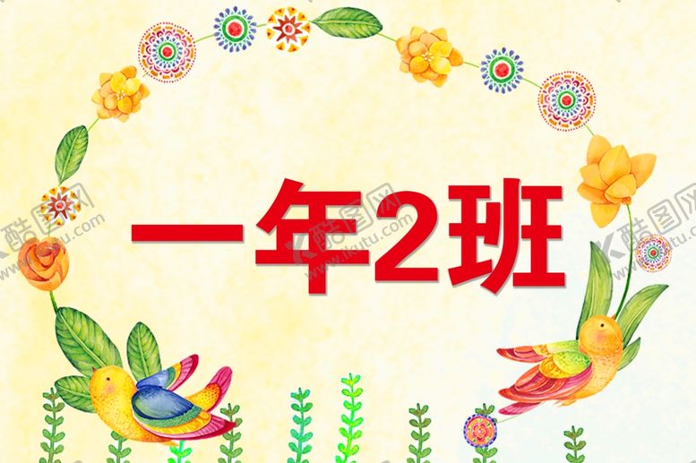 编号：76123509092347531441【酷图网】源文件下载-手举牌