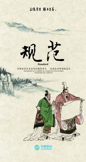 公司文化
