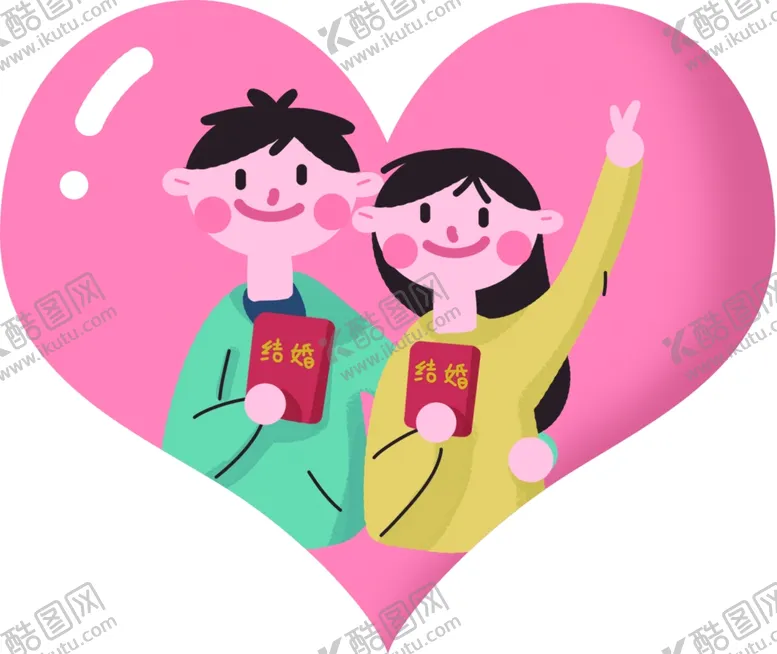 编号：38175706270857089992【酷图网】源文件下载-新婚卡片