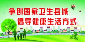 学校标语