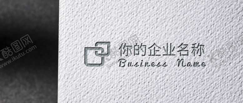 编号：19494106271617212929【酷图网】源文件下载-LOGO样机