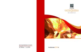 色样卡画册
