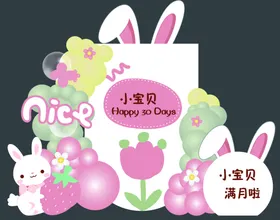 可爱小兔宝宝宴装饰布置