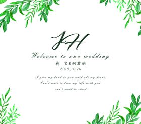 小清新婚礼背景图片