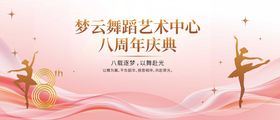 活动主K