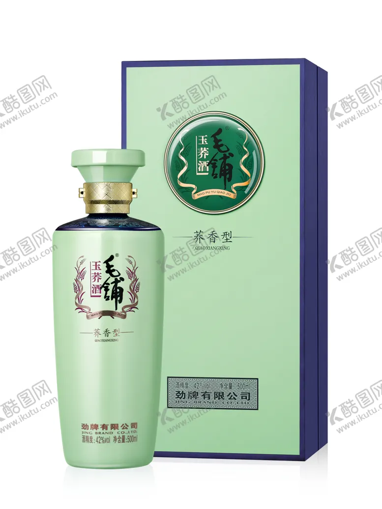 编号：68594309161501042089【酷图网】源文件下载-毛铺酒玉荞