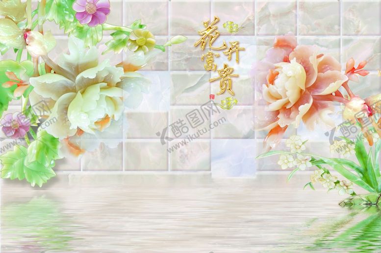 编号：24147106261846295101【酷图网】源文件下载-背景墙